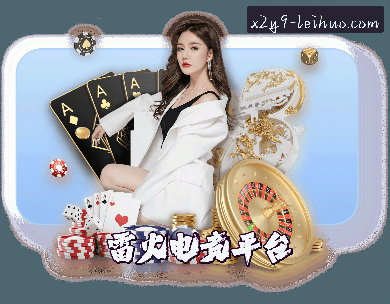 关于我们