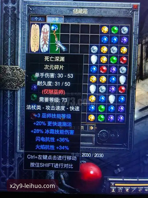 雷火电竞游戏平台 雷火电竞游戏平台全面评测:从登录体验到安全保障的深度分析