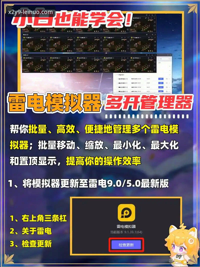 雷火电竞ios版 雷火电竞ios版下载安装教程:三步搞定登录与竞猜操作